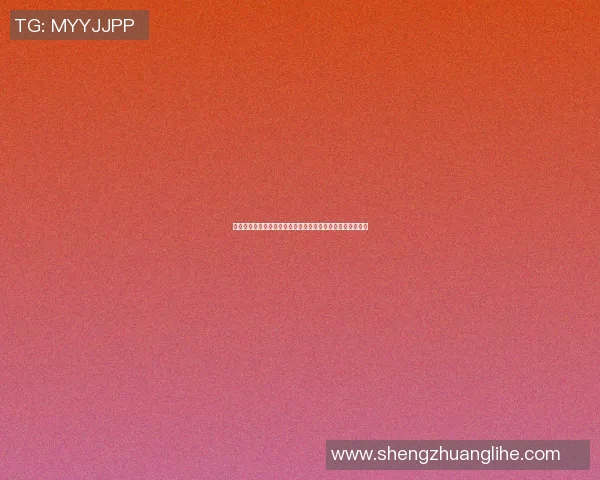 篮球明星对不同种族的情感倾向探讨及其背后的文化因素分析